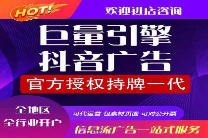 信息流广告竞价技巧：实战案例分享